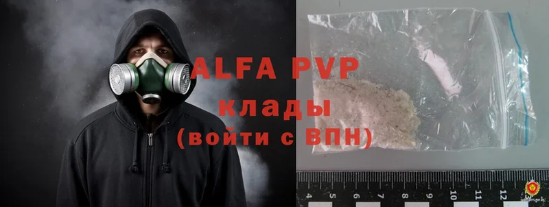 Alfa_PVP мука  Белоярский 