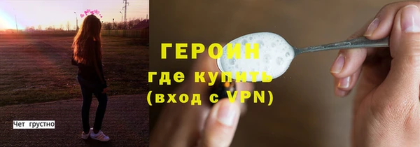 MDMA Premium VHQ Бугульма