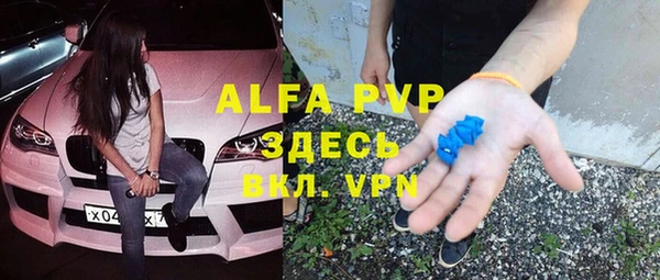 MDMA Premium VHQ Бугульма