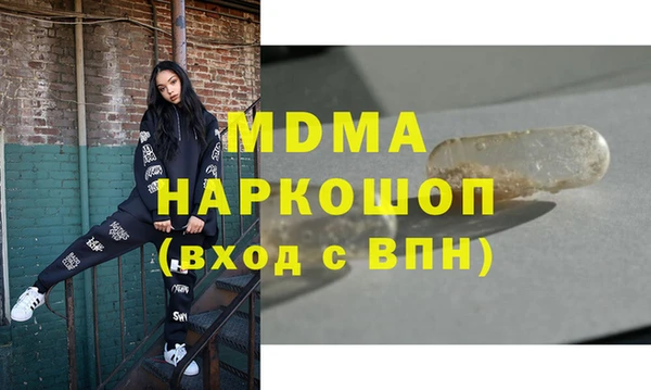 MDMA Premium VHQ Бугульма