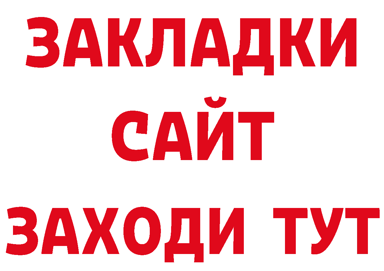 APVP СК КРИС ссылка сайты даркнета блэк спрут Белоярский